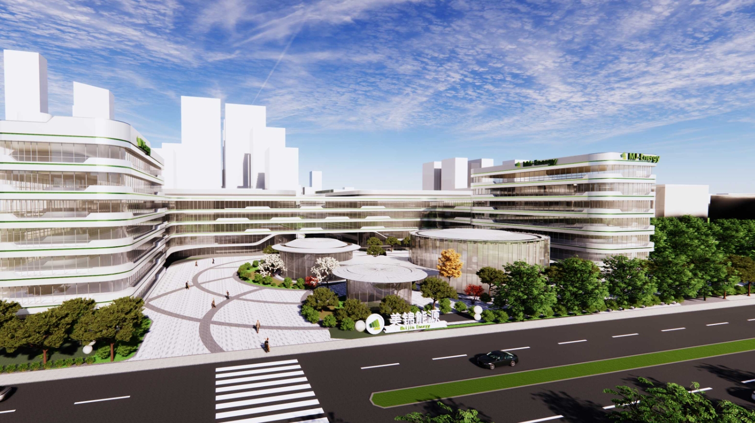 亏损11亿，美锦能源资产重组告吹！